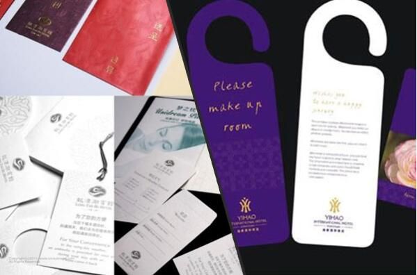 金源酒店vi設(shè)計作品案例展示