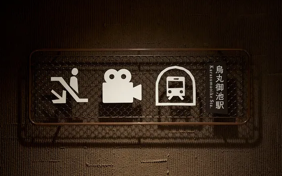 敦煌酒店標(biāo)識(shí)設(shè)計(jì)作品案例展示