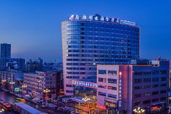 烏魯木齊南航明珠國(guó)際酒店
