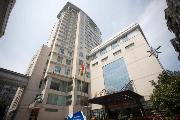 福鼎國(guó)際大酒店