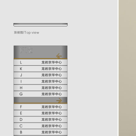 酒店導視設計公司作品案例展示
