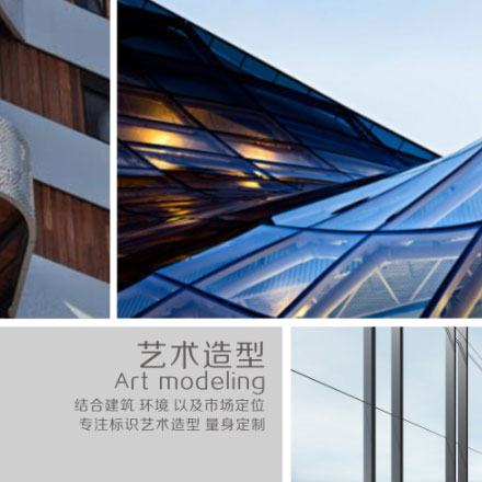 酒店導視設計公司作品案例展示