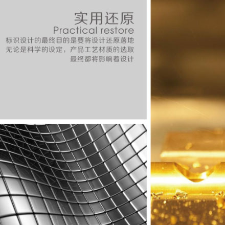 酒店導視設計公司作品案例展示