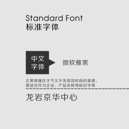 酒店導視設計公司作品案例展示