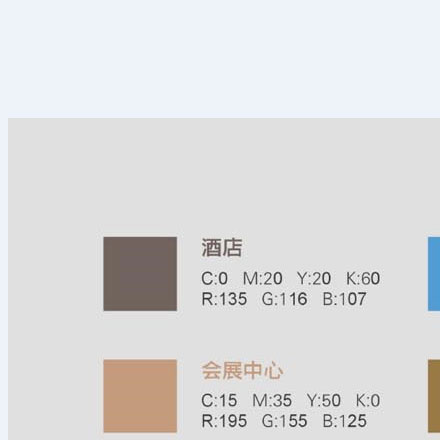 酒店導視設計公司作品案例展示