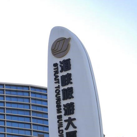 酒店導視設計公司作品案例展示