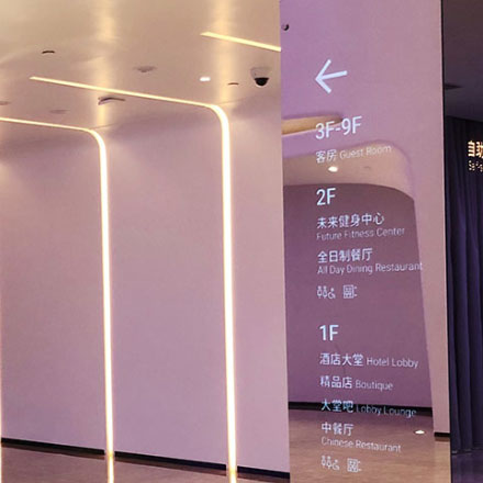 商場標識作品案例展示