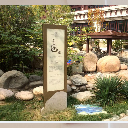敦煌酒店標(biāo)識(shí)設(shè)計(jì)作品案例展示