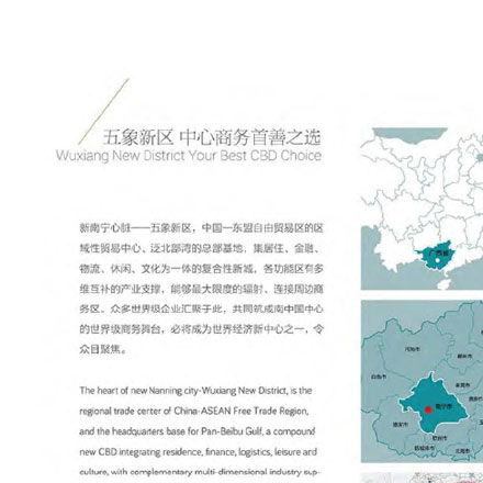 西安酒店標識設(shè)計作品案例展示