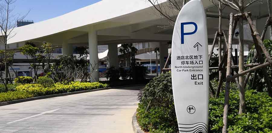 花體字設計-酒店花體字品牌vi設計