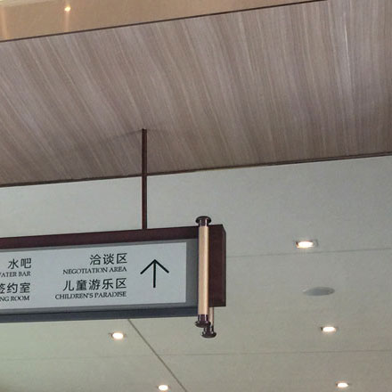 酒店標識作品案例展示