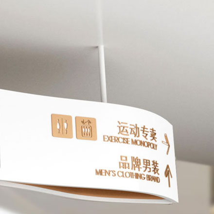 酒店標識作品案例展示