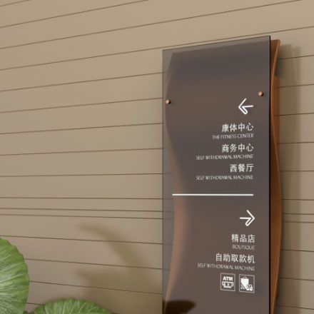 揚州酒店導視設計作品案例展示
