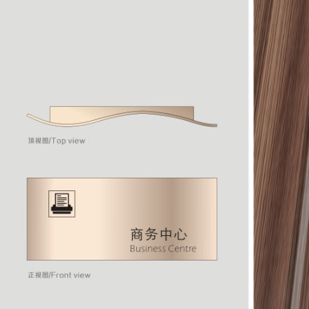 揚州酒店導視設計作品案例展示