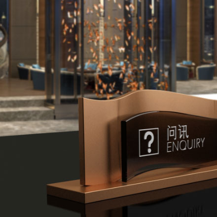 上海酒店標(biāo)識設(shè)計作品案例展示