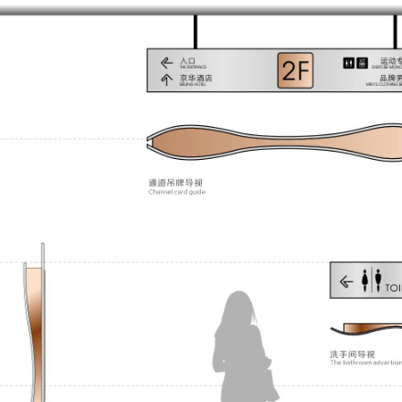 虛擬綠色環保酒店品牌設計