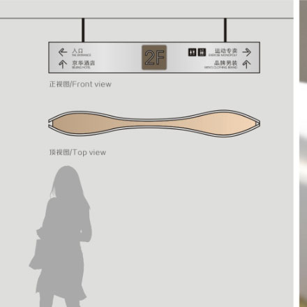 烏魯木齊導視設計作品案例展示
