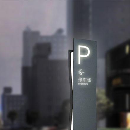 蘇州酒店導(dǎo)視設(shè)計作品案例展示