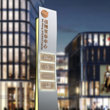 蘇州酒店導(dǎo)視設(shè)計作品案例展示