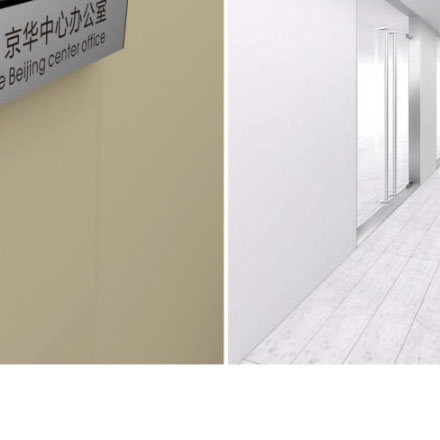 肇慶悅凱國際酒店品牌設計
