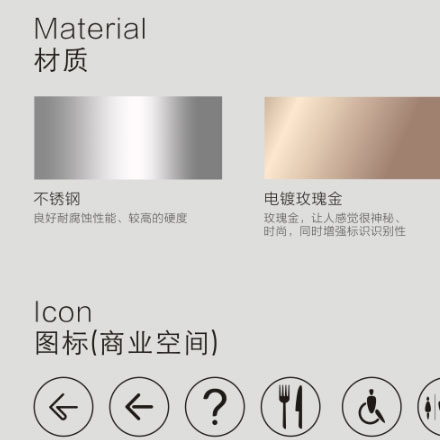 蘇州酒店導(dǎo)視設(shè)計作品案例展示