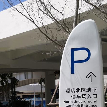 北京酒店品牌設計作品案例展示