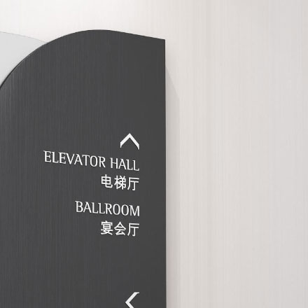北京酒店品牌設計作品案例展示