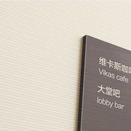 高梁酒店品牌設計公司