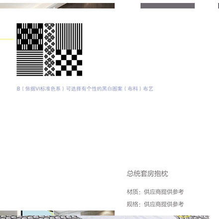 酒店品牌設計公司作品案例展示