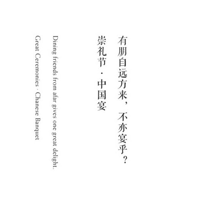 溫泉標識作品案例展示