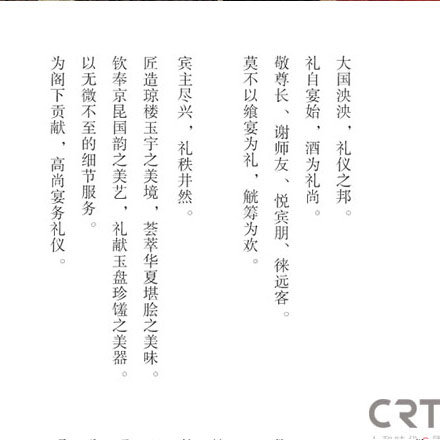 廣州酒店品牌設(shè)計(jì)價(jià)格