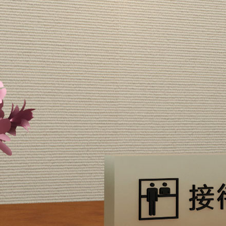 溫泉標識作品案例展示