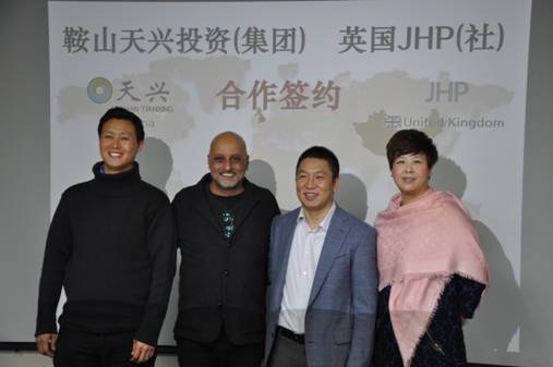 英國(guó)JHP社簽屬 鞍山銀光銀座設(shè)計(jì)服務(wù)合同(圖2)